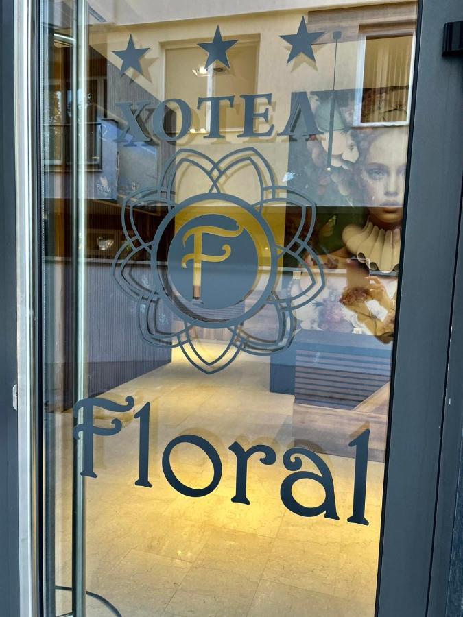 Floral Boutique Hotel Плевна Экстерьер фото